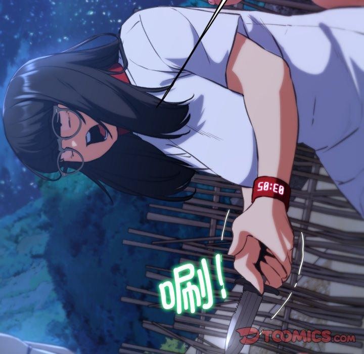 危险同学会第64話