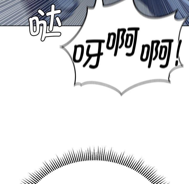 危险同学会第64話