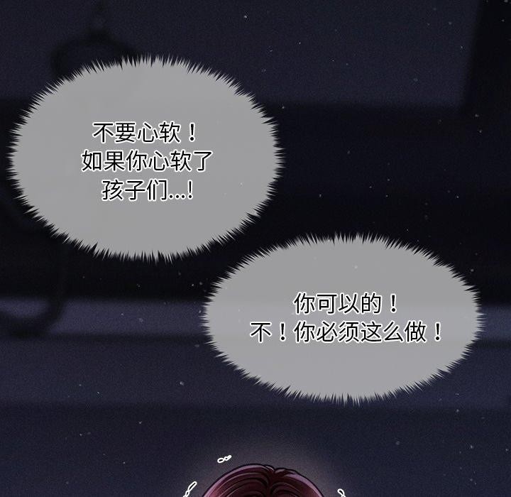 会长家的小儿子第12話