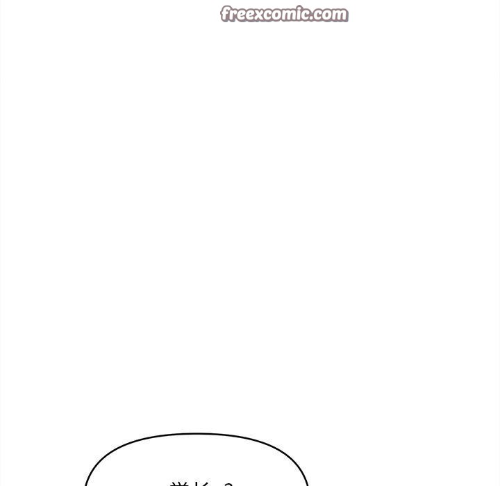 会长家的小儿子第12話