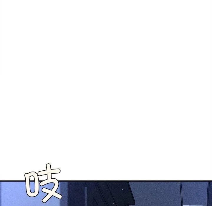 会长家的小儿子-第12話 - 图片 50