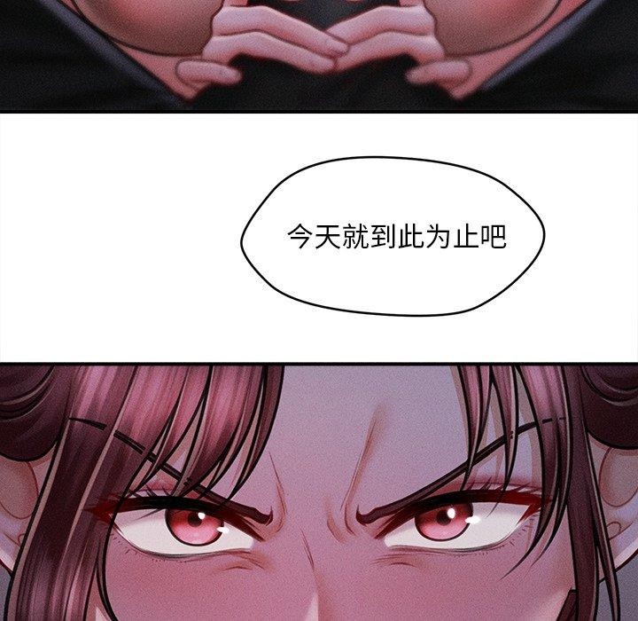 会长家的小儿子第12話