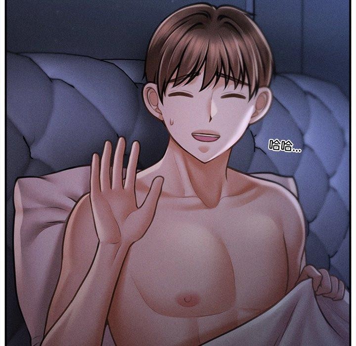 会长家的小儿子第12話