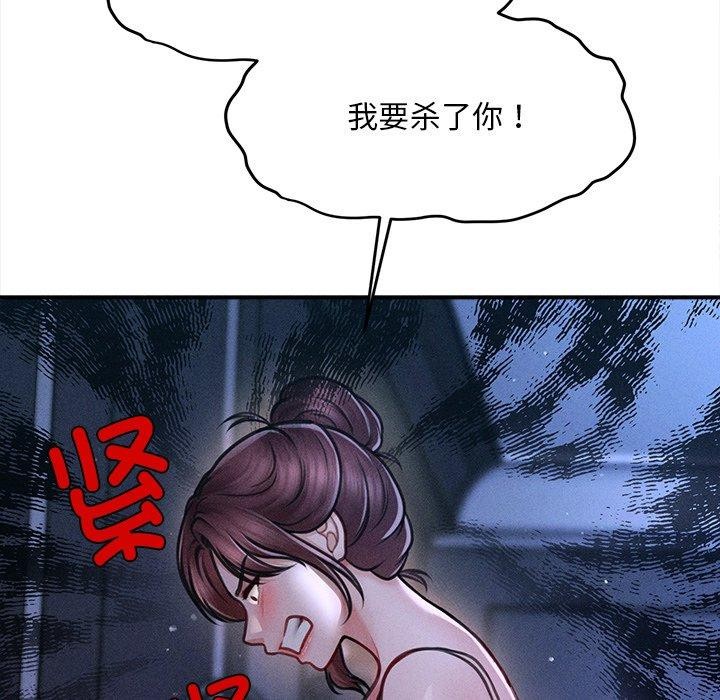 会长家的小儿子第12話