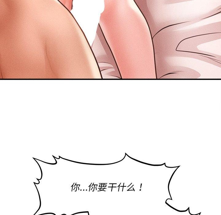 会长家的小儿子第12話