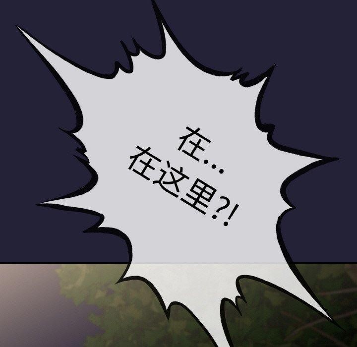 与初恋的以外同居第13話