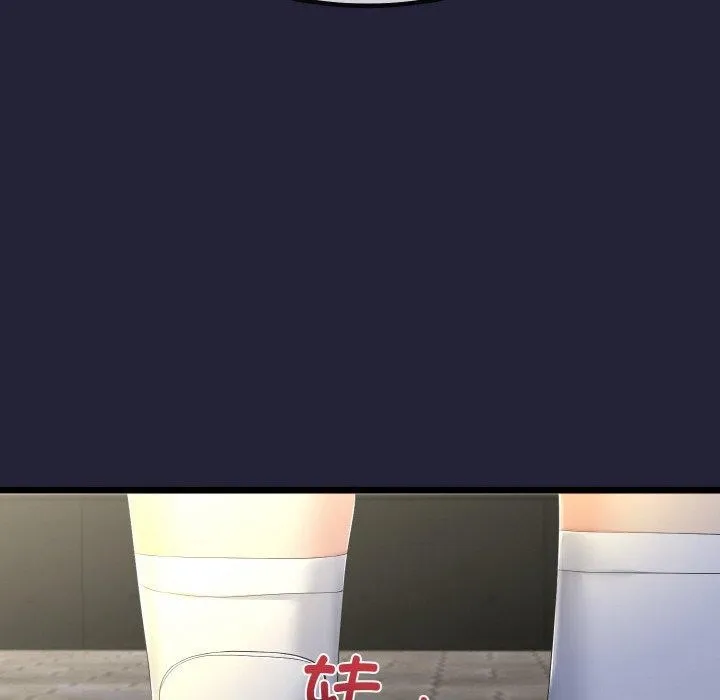 与初恋的以外同居-第13話 - 图片 29