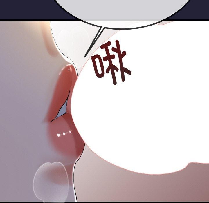 与初恋的以外同居第13話