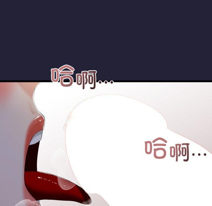 与初恋的以外同居第13話