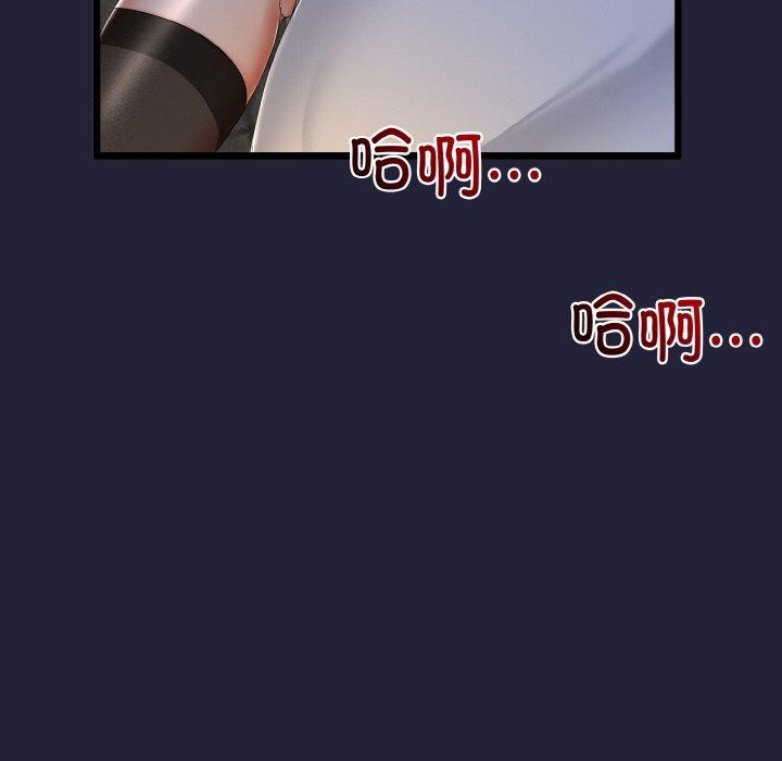 与初恋的以外同居第13話