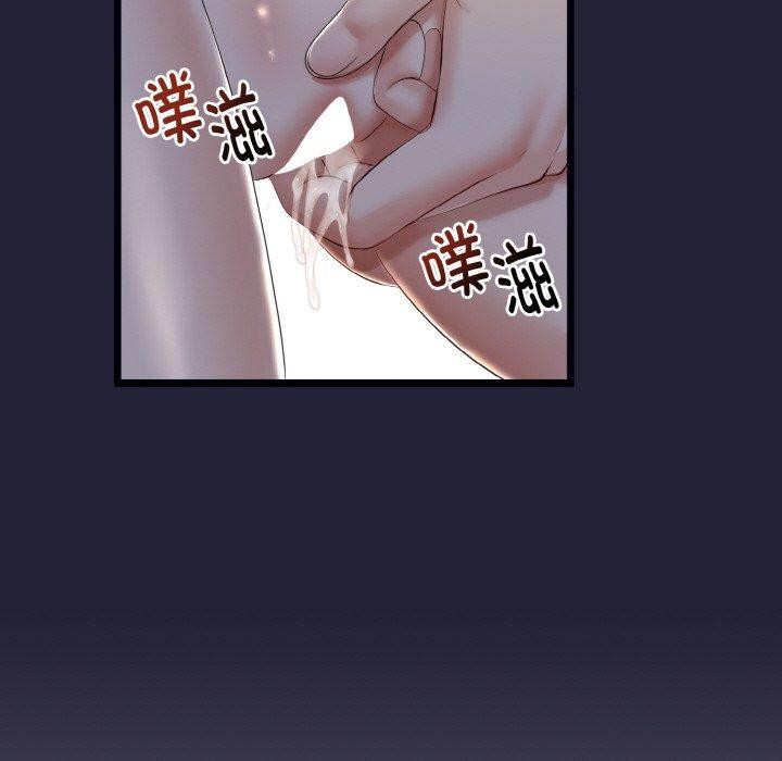 与初恋的以外同居第13話