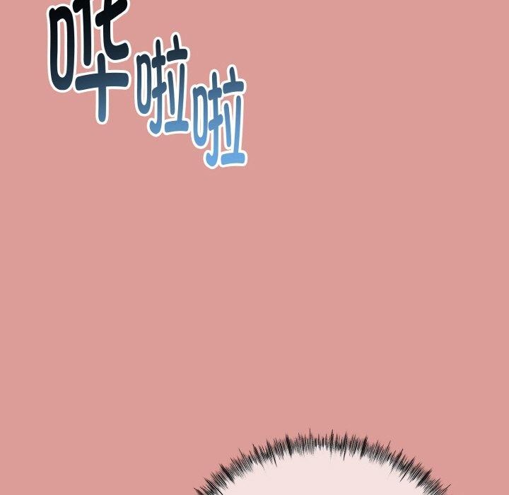 与初恋的以外同居第13話