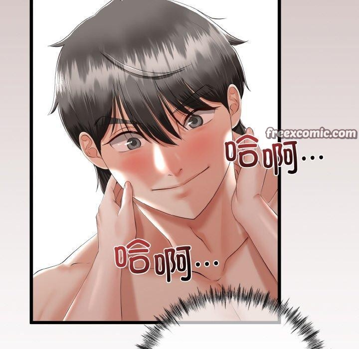 与初恋的以外同居第13話