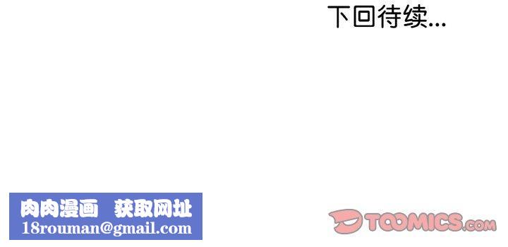 与初恋的以外同居第13話