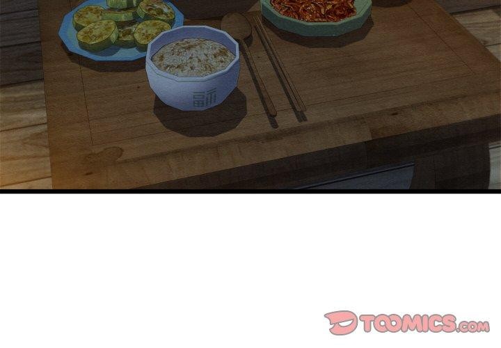 親密寶鑒第17話