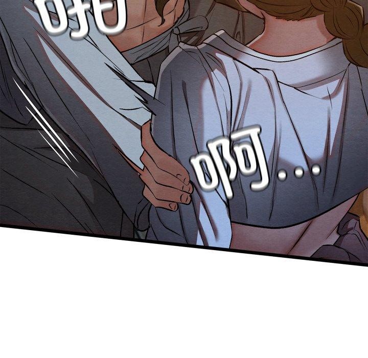 亲密宝鉴第17話