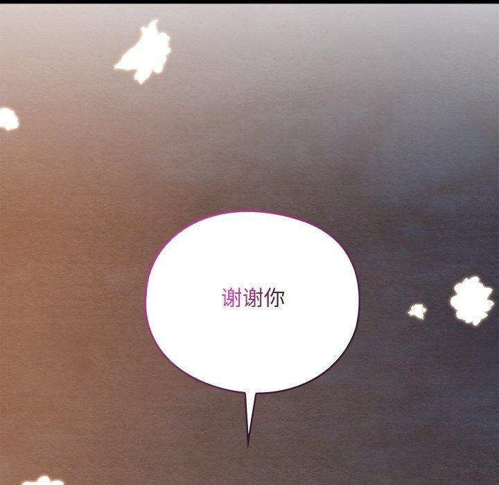 亲密宝鉴第17話