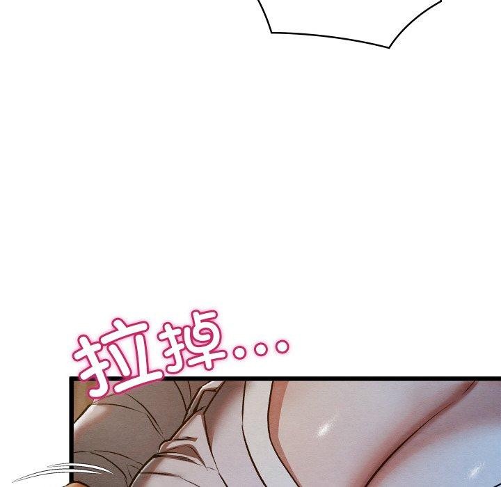 亲密宝鉴第17話