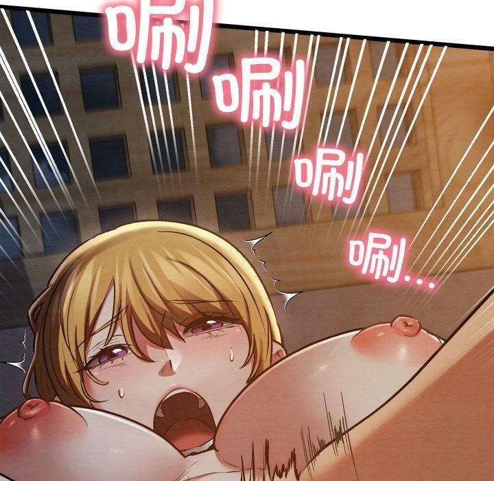 亲密宝鉴第17話