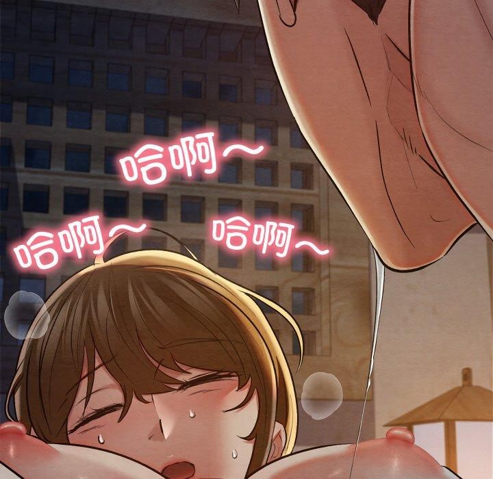 亲密宝鉴第17話