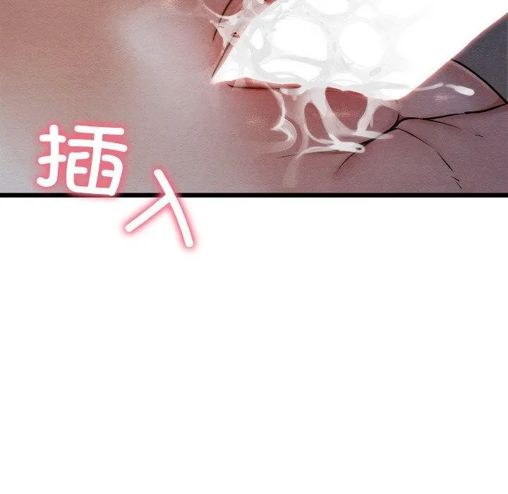 亲密宝鉴-第17話 - 图片 135