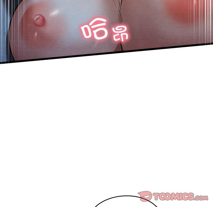 亲密宝鉴第17話