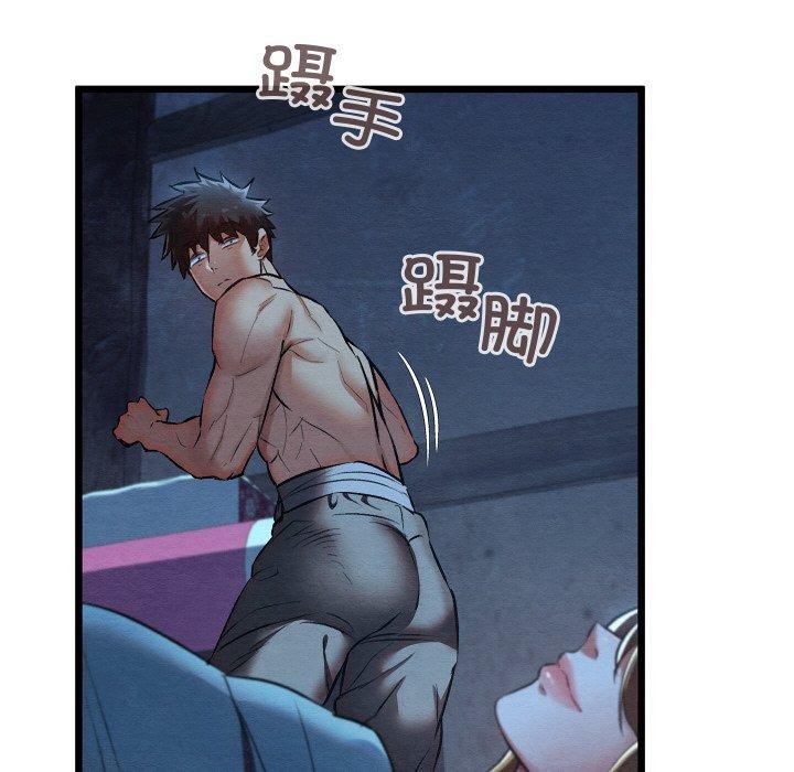 亲密宝鉴第17話