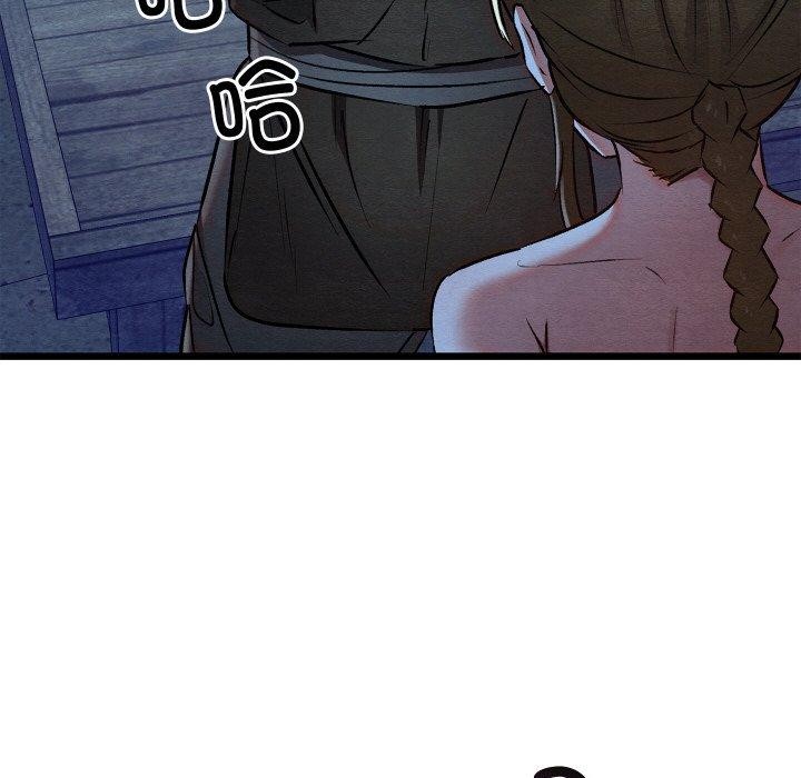 亲密宝鉴第17話