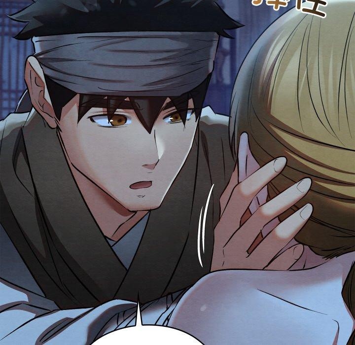 亲密宝鉴第17話