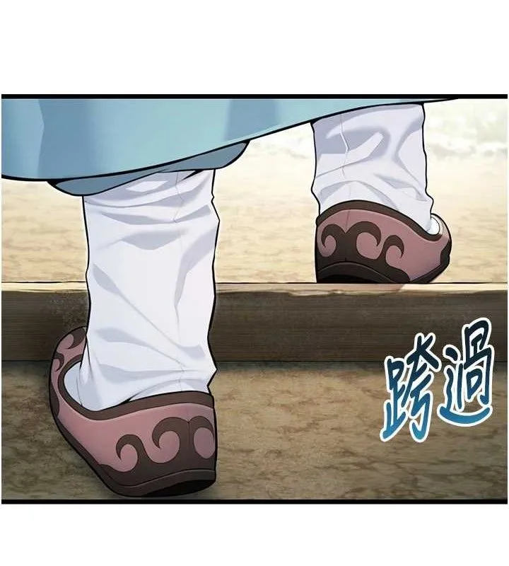 命运:贞洁慾女-第37話-與愛香貴婦初「交易」 - 图片 48