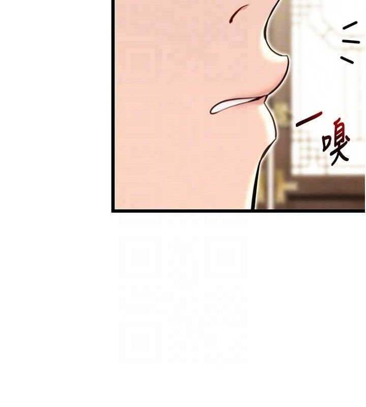 命运:贞洁慾女第37話-與愛香貴婦初「交易」