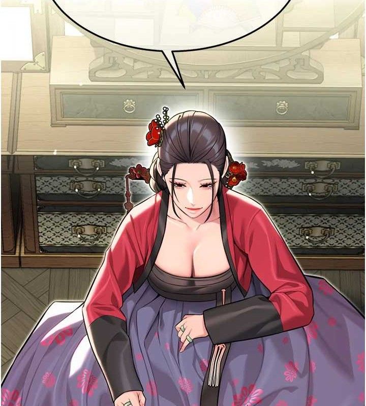 命運:貞潔慾女第37話-與愛香貴婦初「交易」