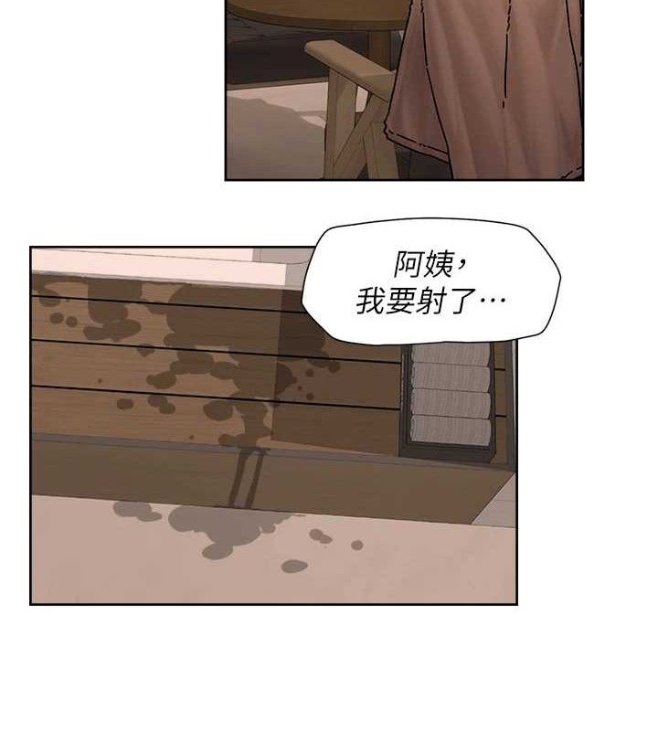 深层洁净达人第30話-先吃我還是先吃烤肉?