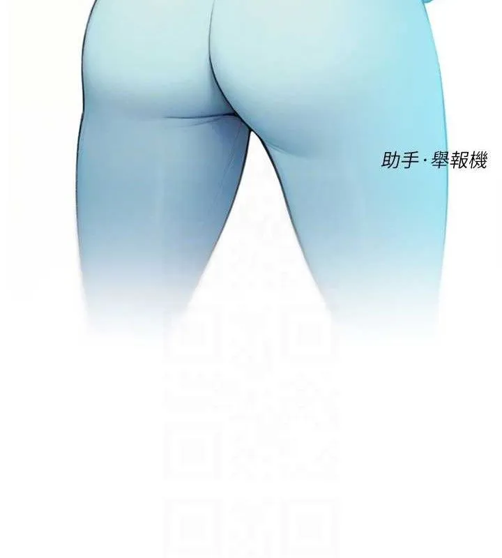深层洁净达人-第30話-先吃我還是先吃烤肉? - 图片 17