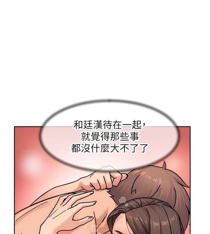 深层洁净达人第30話-先吃我還是先吃烤肉?