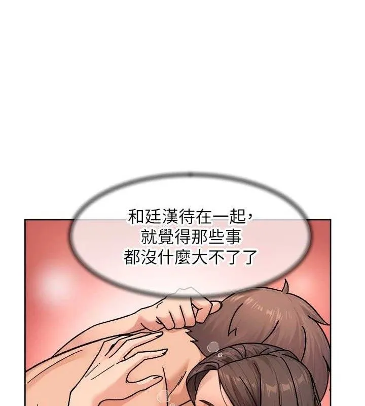 深層潔淨達人第30話-先吃我還是先吃烤肉?