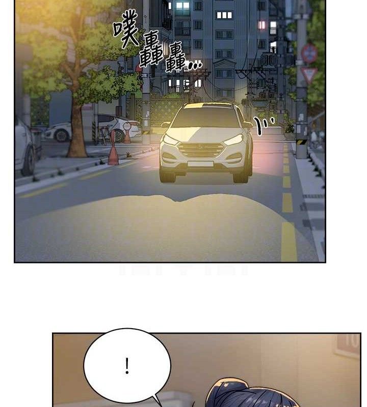 深层洁净达人第30話-先吃我還是先吃烤肉?