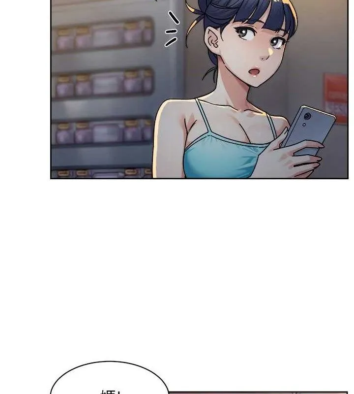 深层洁净达人-第30話-先吃我還是先吃烤肉? - 图片 20