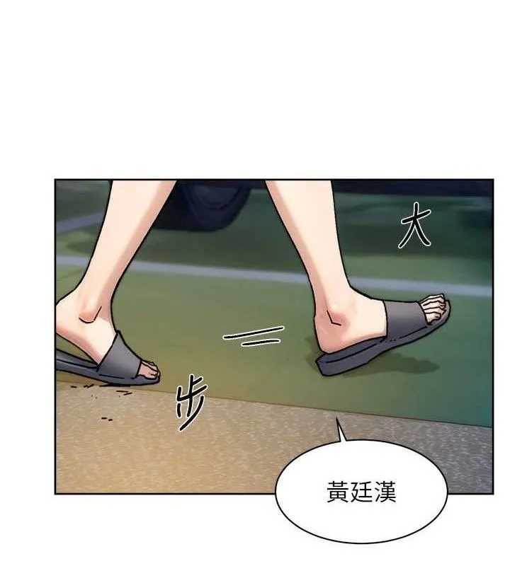 深層潔淨達人第30話-先吃我還是先吃烤肉?
