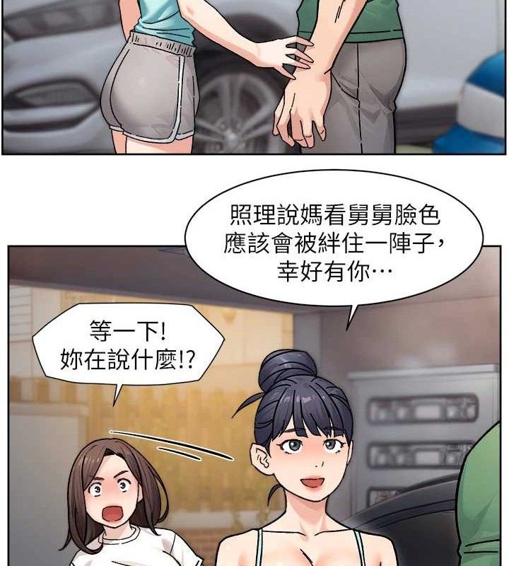 深层洁净达人第30話-先吃我還是先吃烤肉?