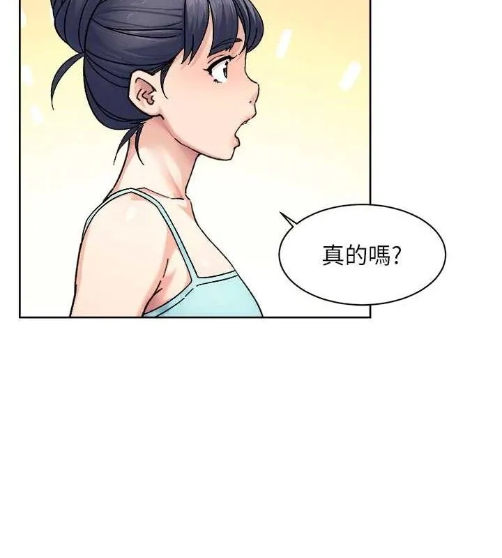 深層潔淨達人第30話-先吃我還是先吃烤肉?