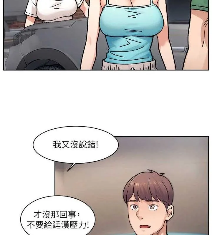 深层洁净达人-第30話-先吃我還是先吃烤肉? - 图片 34