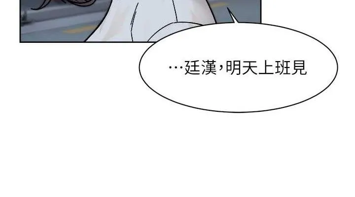 深層潔淨達人第30話-先吃我還是先吃烤肉?