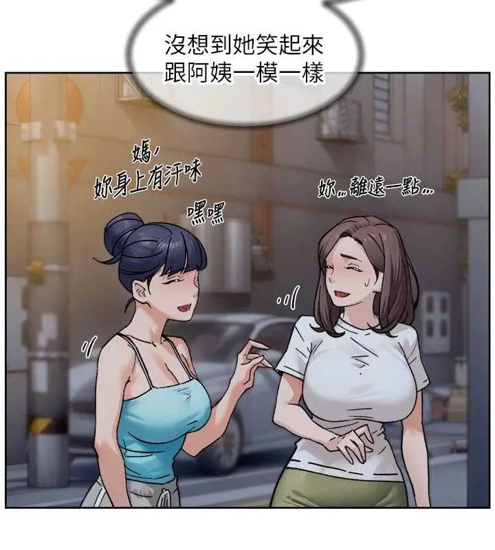 深层洁净达人-第30話-先吃我還是先吃烤肉? - 图片 36