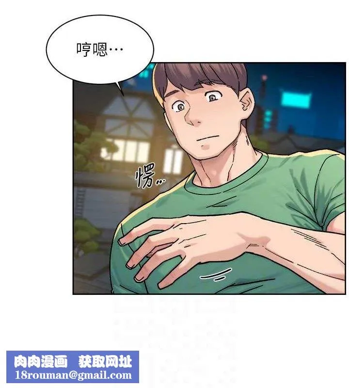 深层洁净达人-第30話-先吃我還是先吃烤肉? - 图片 42