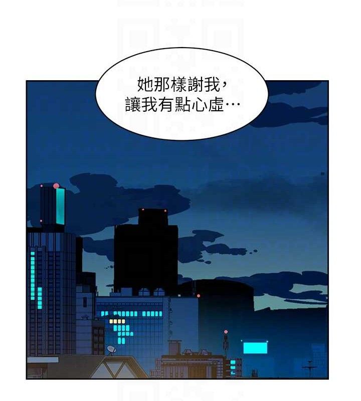 深层洁净达人第30話-先吃我還是先吃烤肉?