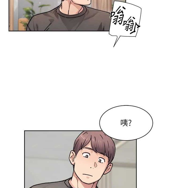 深层洁净达人第30話-先吃我還是先吃烤肉?