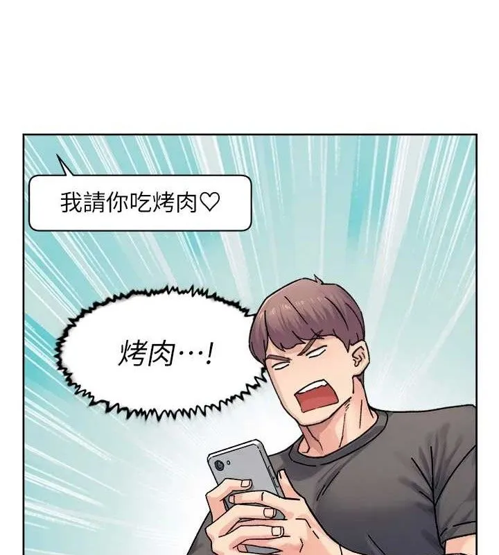 深层洁净达人-第30話-先吃我還是先吃烤肉? - 图片 54
