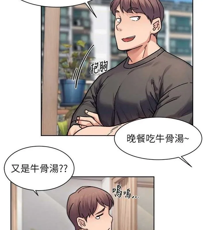 深層潔淨達人第30話-先吃我還是先吃烤肉?