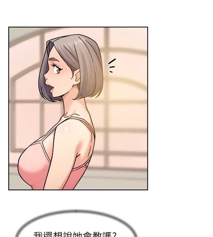 深层洁净达人第30話-先吃我還是先吃烤肉?